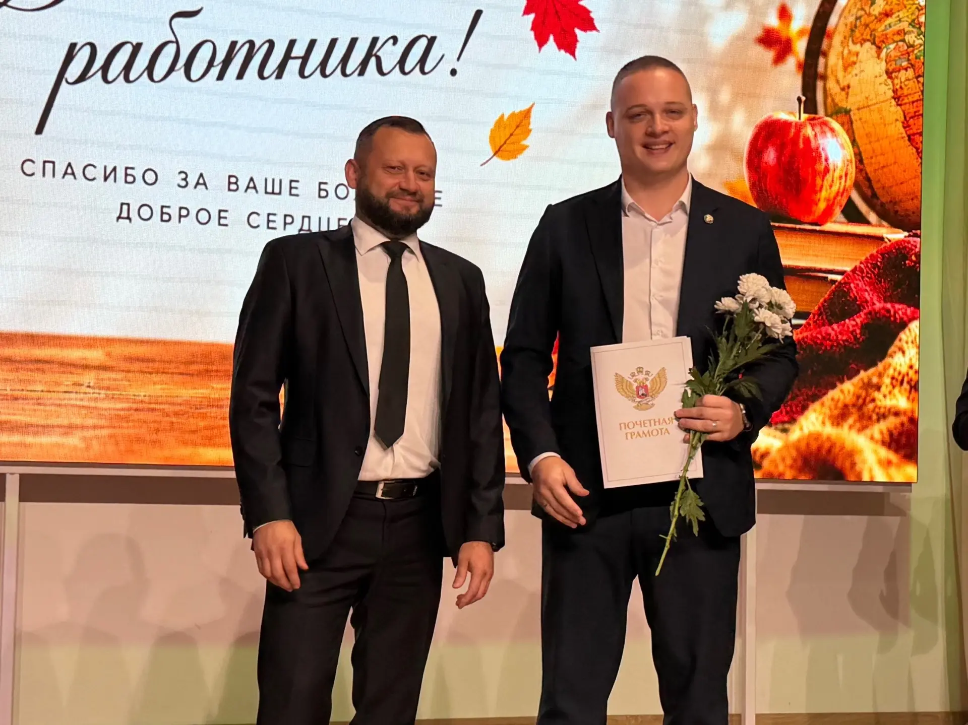 🌷 5 октября, в День учителя, наши педагоги были отмечены заслуженными наградами!