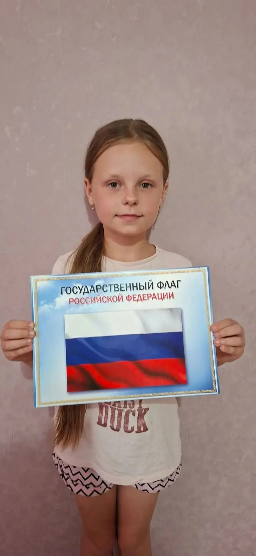 🇷🇺В преддверии Дня Государственного Флага Российской Федерации (22 августа)
