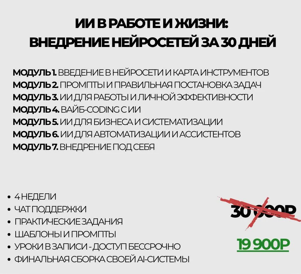 Коллеги, спасибо всем, кто был сегодня онлайн 👌

И зажегся вместе со мной этим продуктом, искренне 