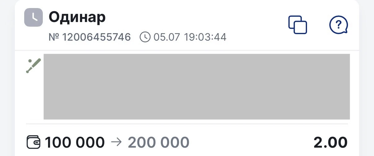 🔥ОДИНАР НА БЕЙСБОЛ КФ 2+🔥

Это один из самых анализируемых видов спорта. Не веришь? Подпишись и пр