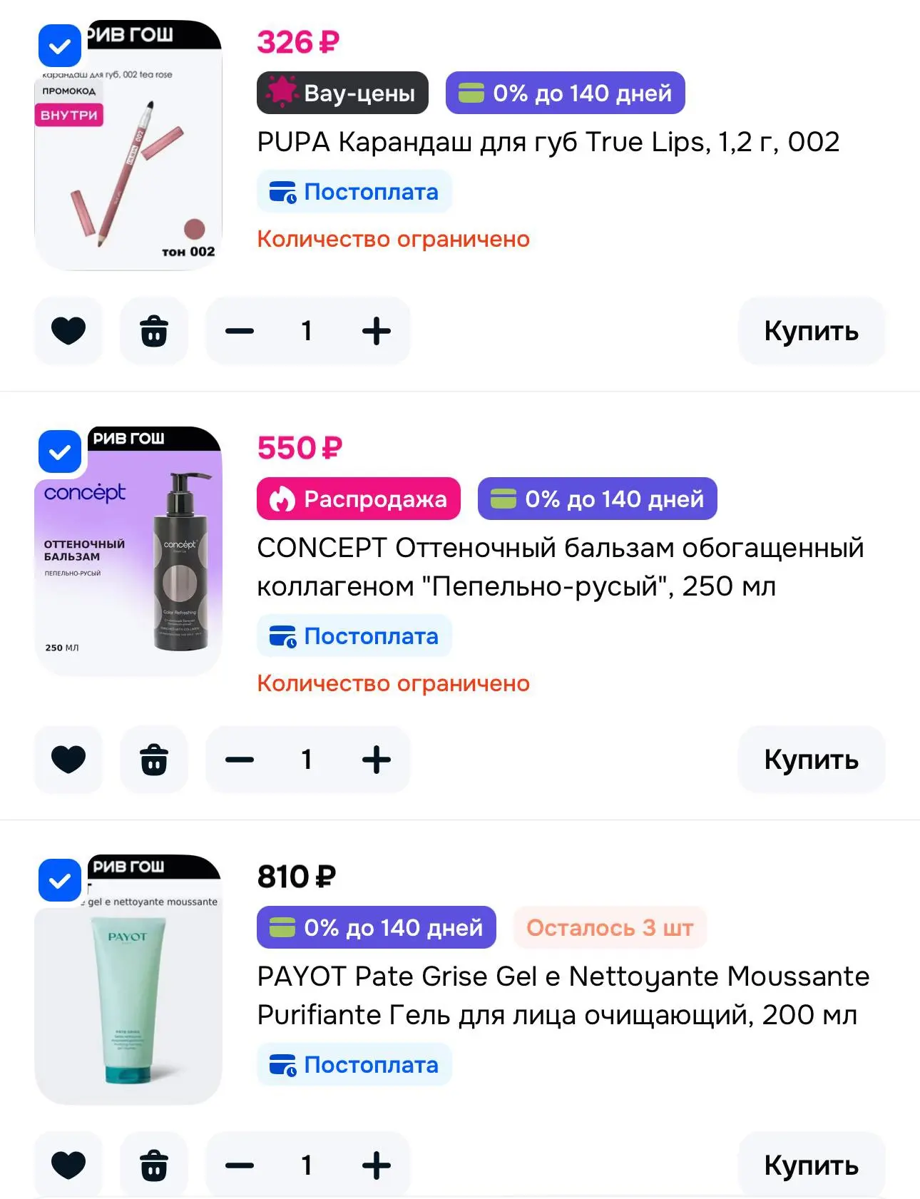 -50% от 10000₽