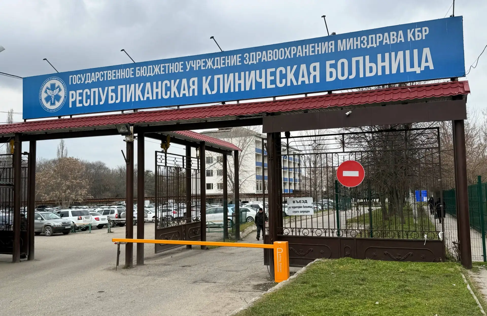 🏥 В середине марта 2026 года специалисты отдела координации медицинской и научной деятельности нейро