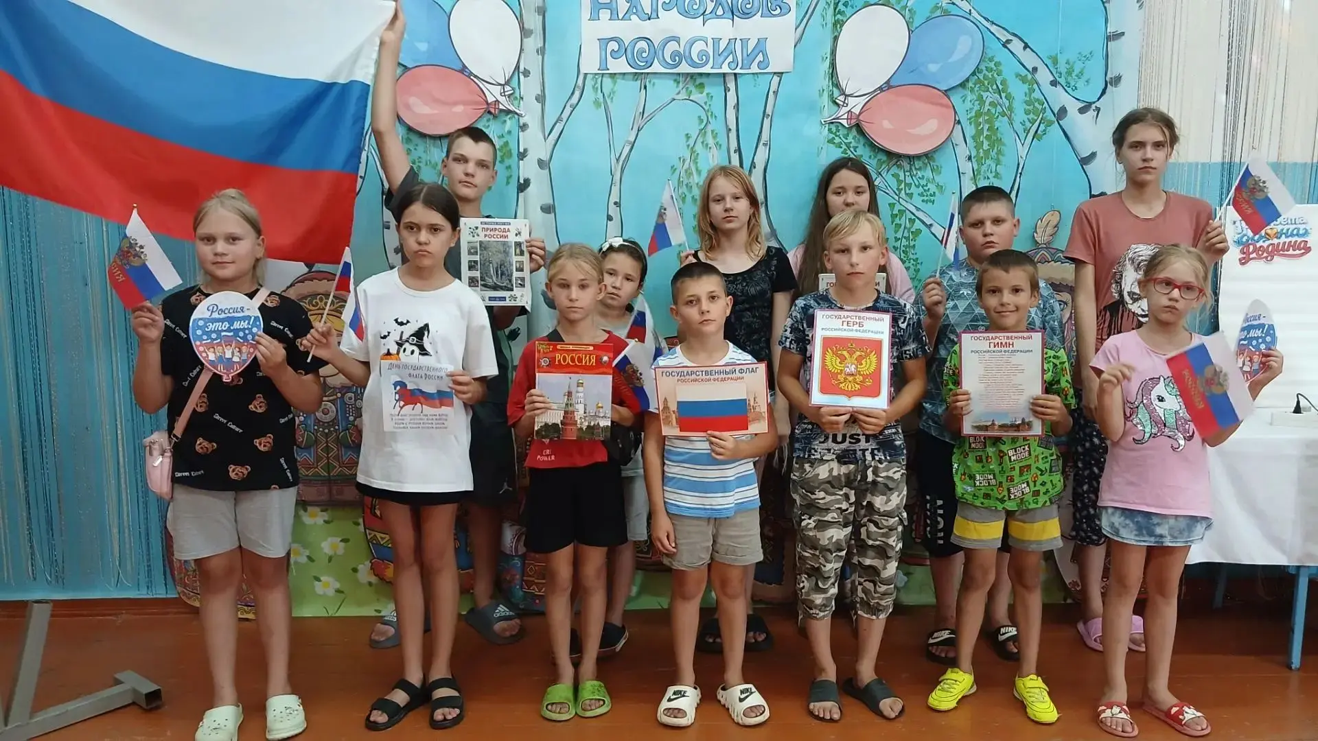 День Российского флага - это праздник всех поколений россиян, дань уважения истории и к...