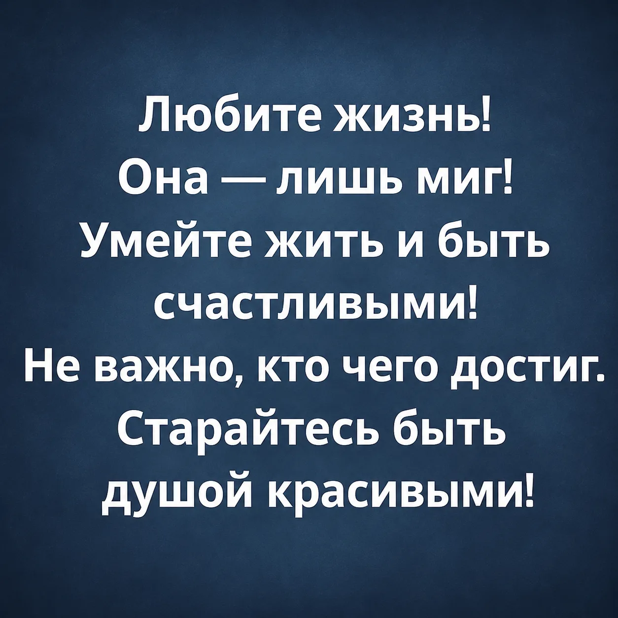 Оставьте любую реакцию 😊 Это лучшая благодарность для нас ❤️

Коллекция мыслей | Подписаться