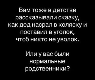 Простите 🤣🤣🤣🤣 но это смешно