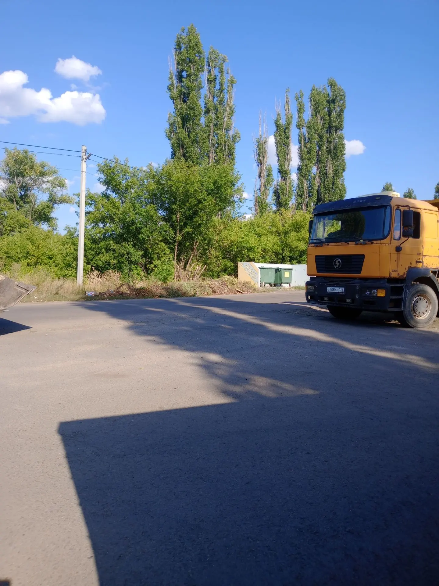 Победа