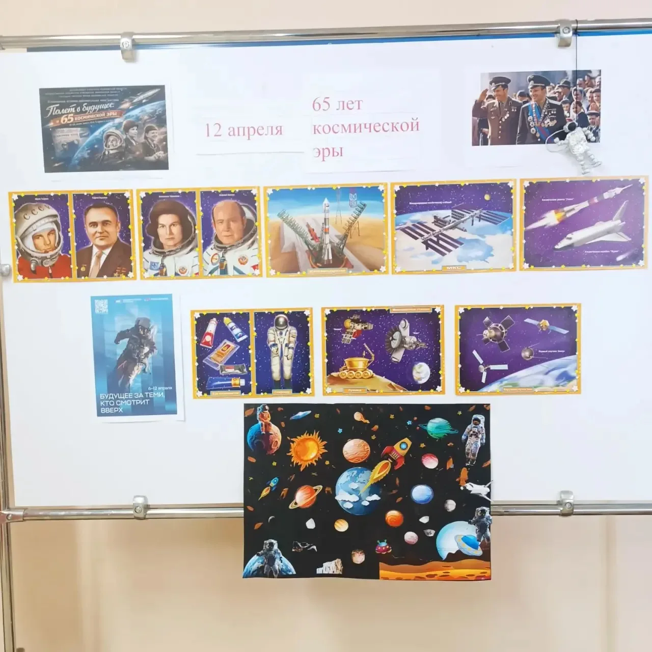 🚀 Неделя космоса продолжается! Стенд нашей школы обновился, а тематические занятия иду...