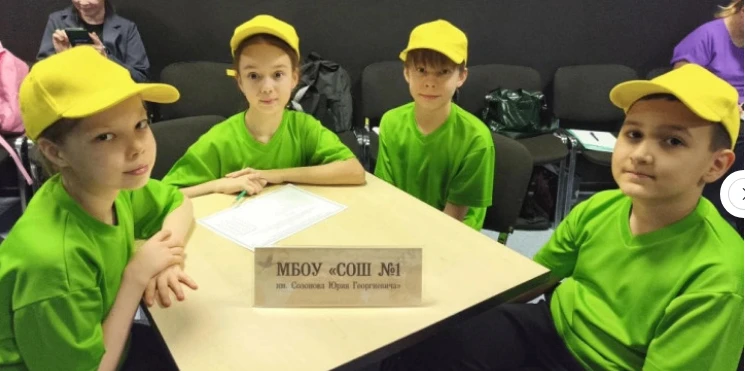 Команда "Северные мудрецы" — первые на этапе кубка по краеведению! https://school1-sozonov.gosuslugi