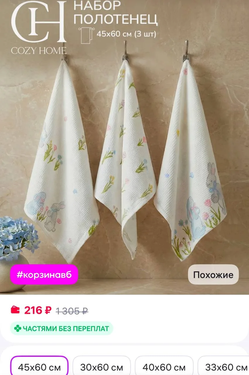 Смотрим магазин 👌🏼