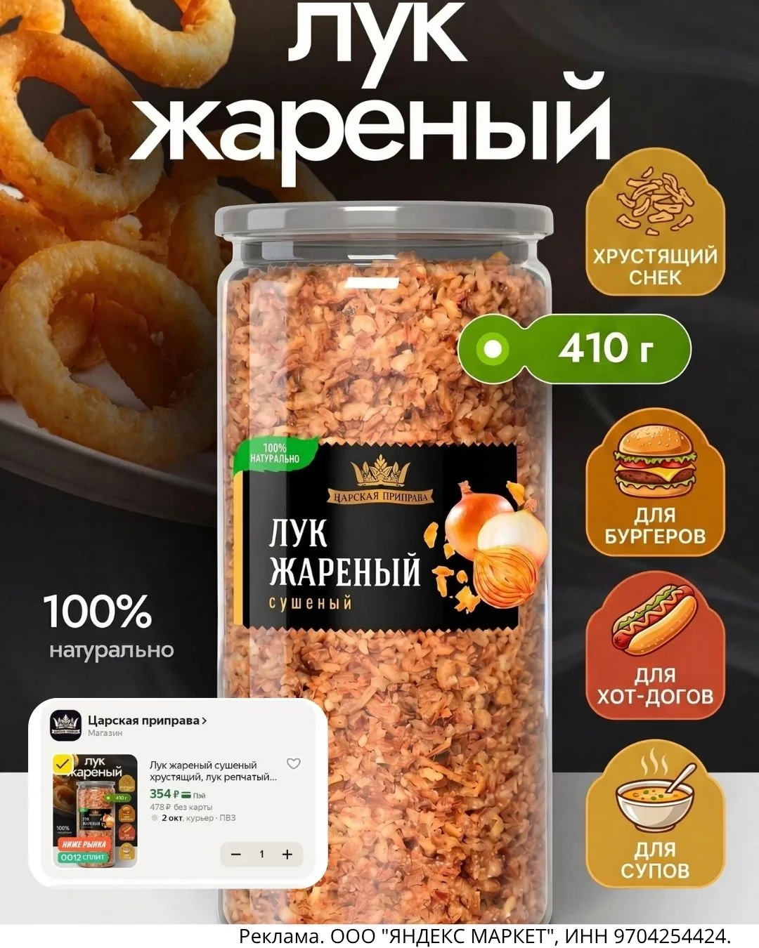НАДО БРАТЬ❗️