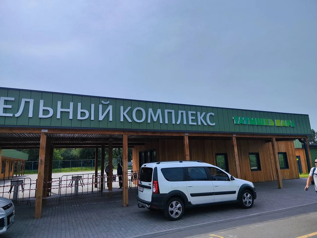 🏺 Суд взыскал 126 млн руб. за разрушение археологического наследия в Татышев-парке

Напомним, в 202
