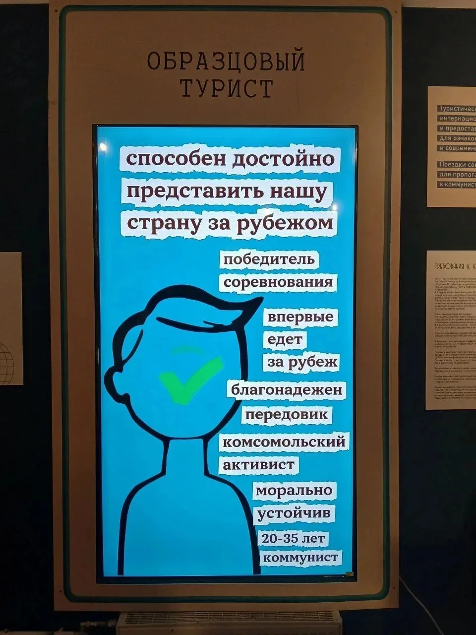 ЧЕМОДАННОЕ НАСТРОЕНИЕ 🩴☀