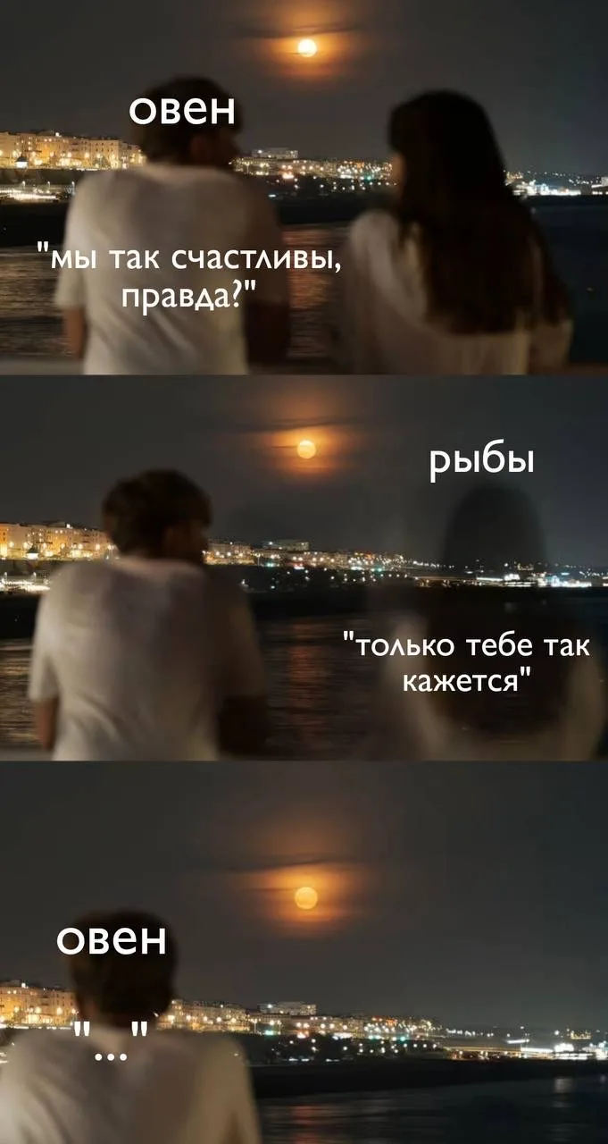 Какие пары знаков особенно цепляют друг друга ❤️‍🩹  Астрология | Подпишись 👇🏻
