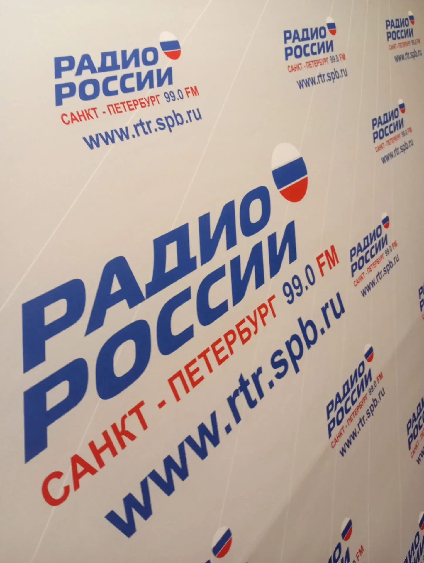 🎧🎤📻 На Радио России Санкт-Петербург завершился эфир программы «ПУЛКОВСКИЙ МЕРИДИАН».