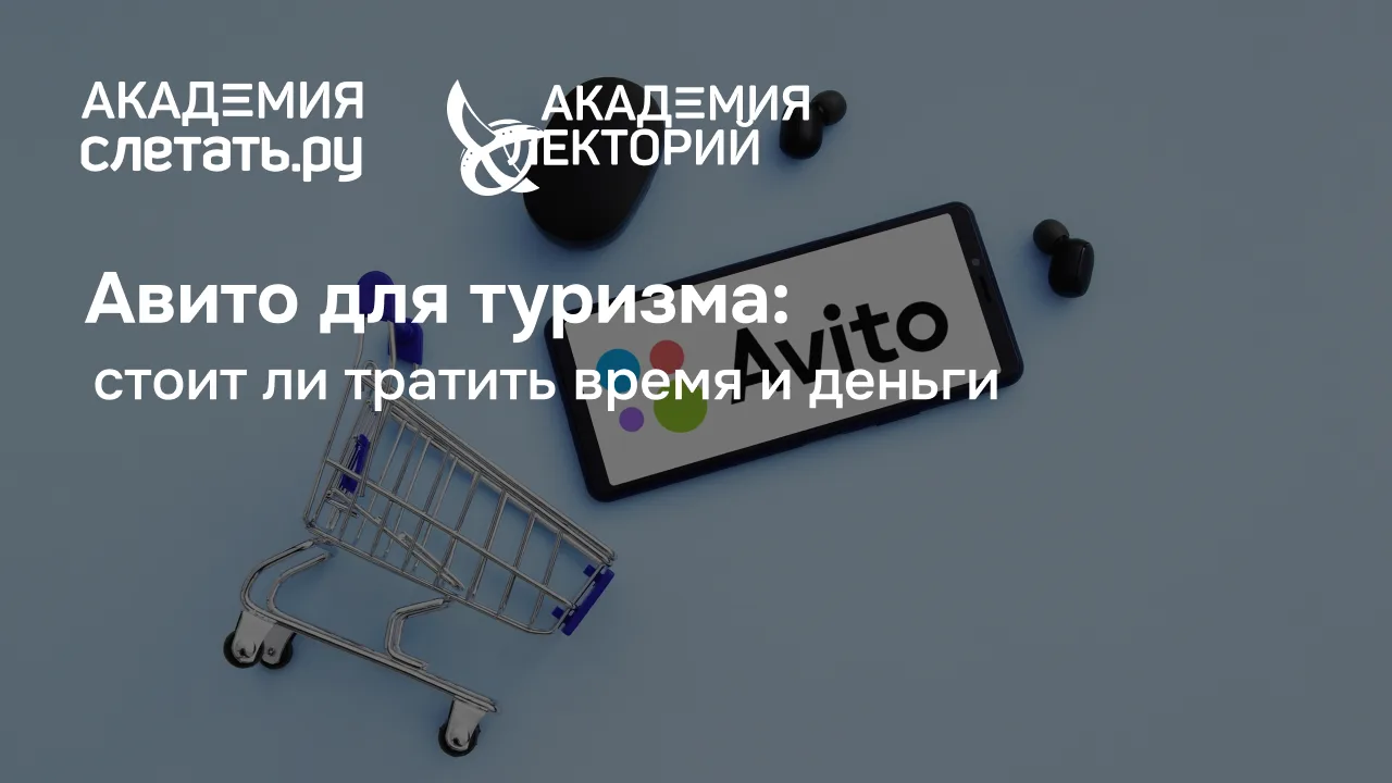 Коллеги, благодарим вас за поддержку нашего проекта Лекторий для предпринимателей!