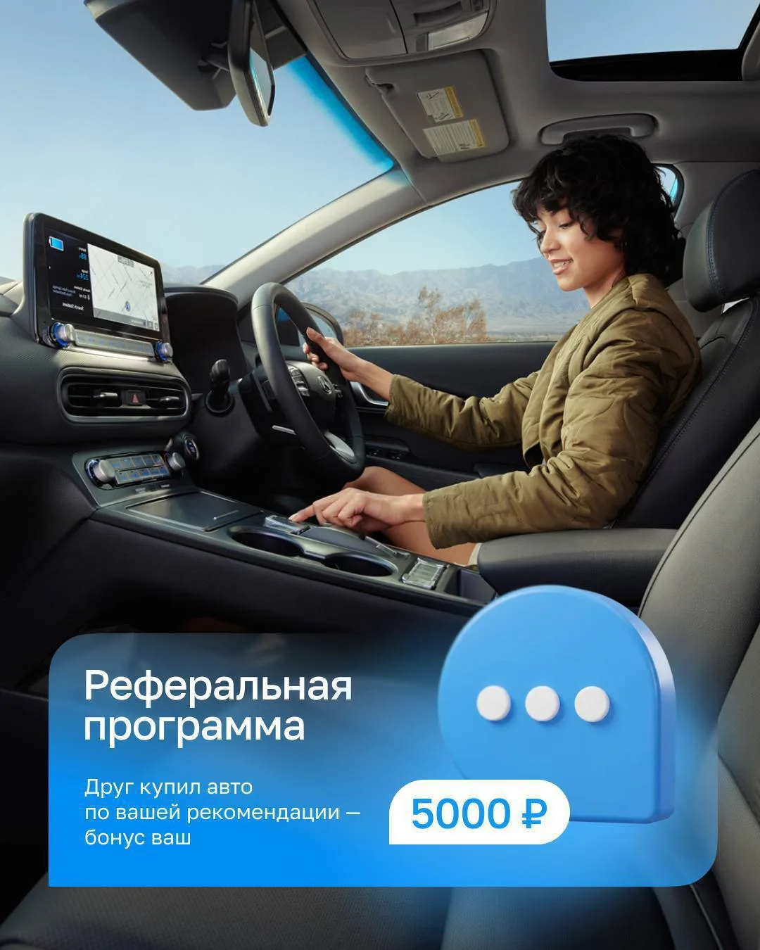Получите 5.000₽ за рекомендацию! 🔥

Друзья, хотим напомнить об одной из наших самых приятных возмож