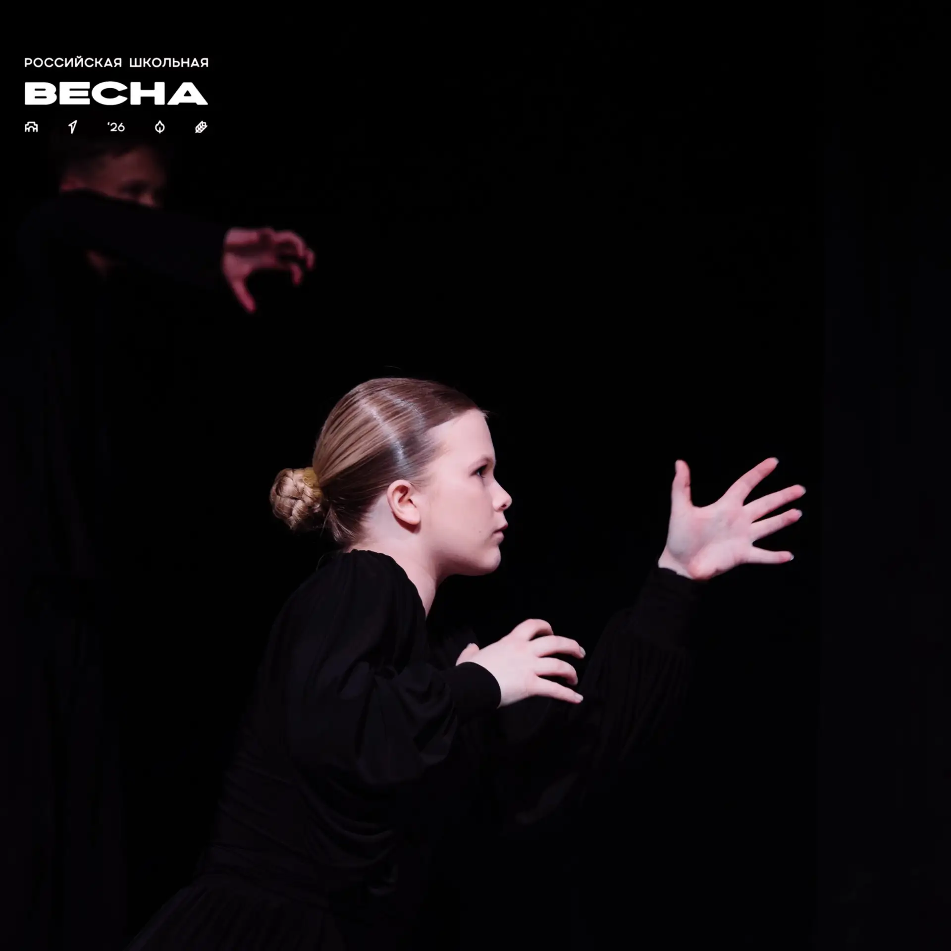 📸 Каждая деталь на «Российской школьной весне» — это важный элемент большой мозаики творчества  Перв