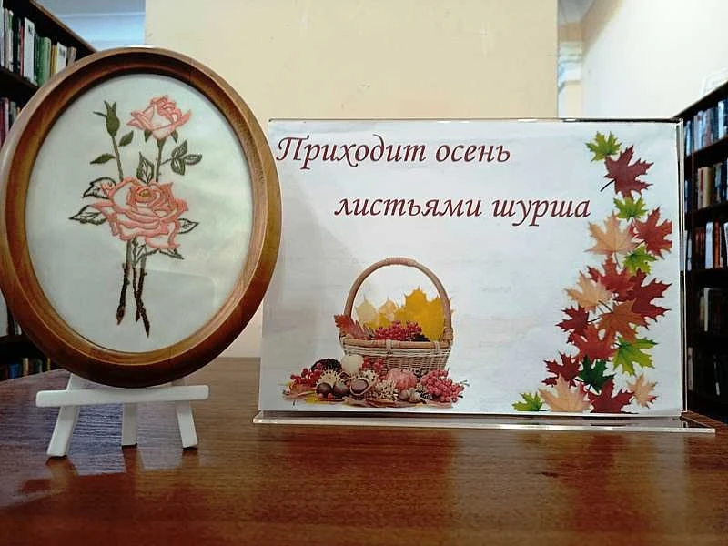 🍂В творческой мастерской библиотеки имени Н.К. Крупской открылась выставка работ декор...