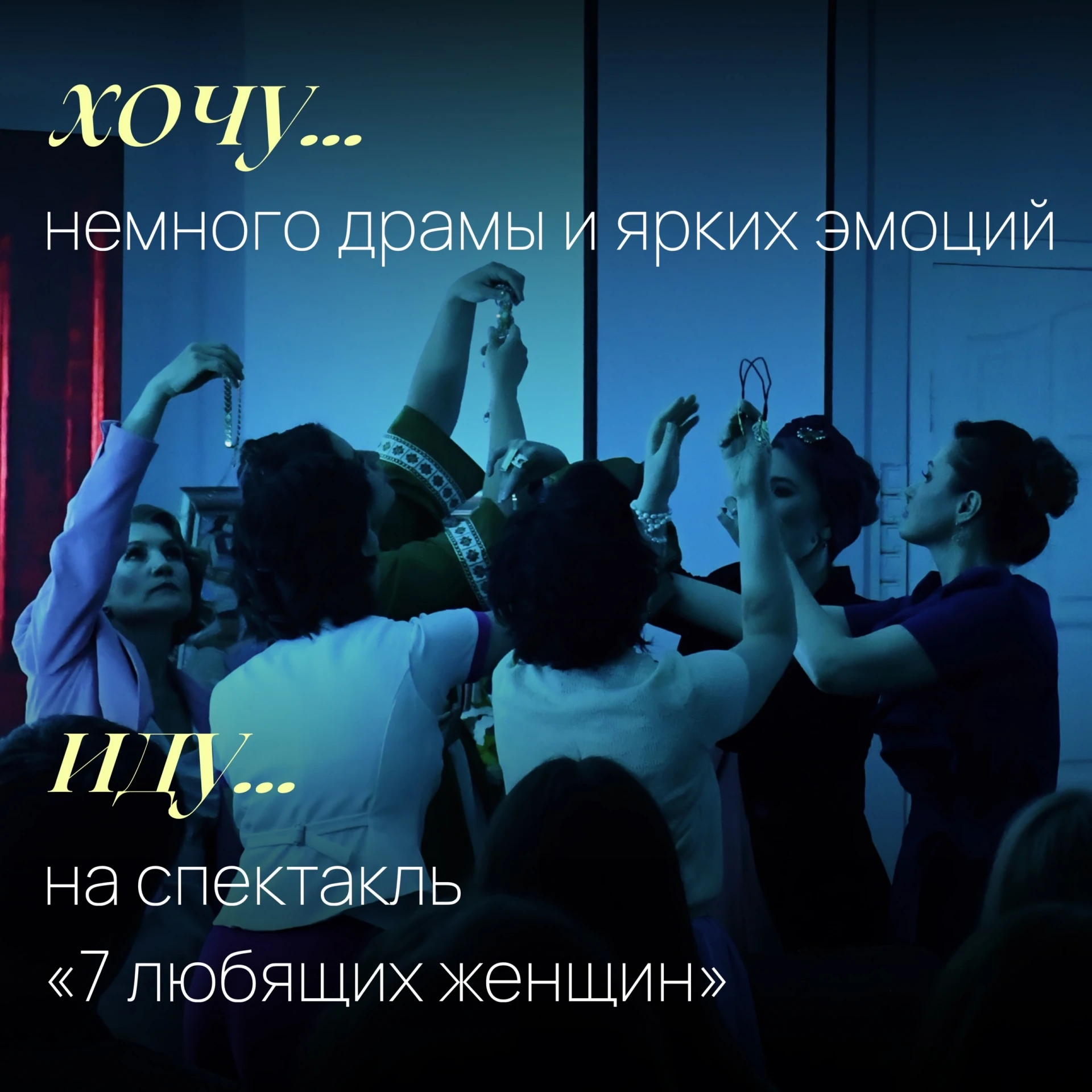 Афиша | Мероприятия недели
