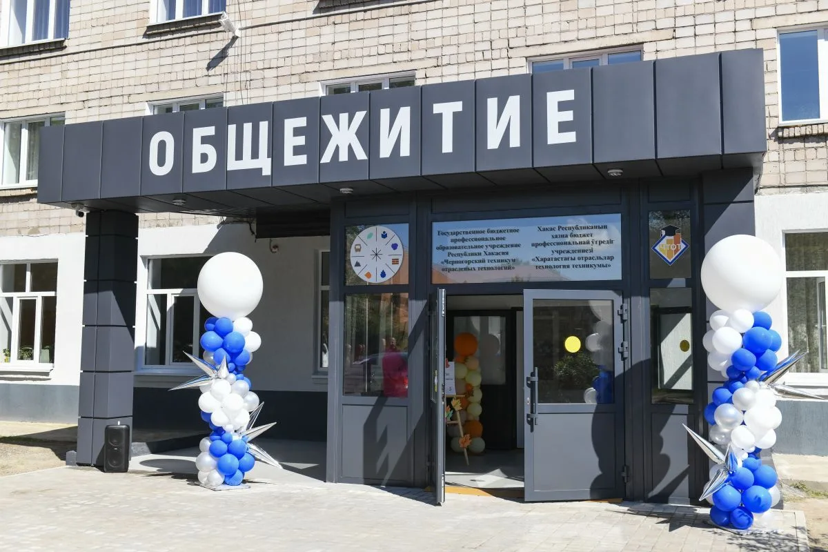 Валентин Коновалов осмотрел общежитие Черногорского техникума после ремонта