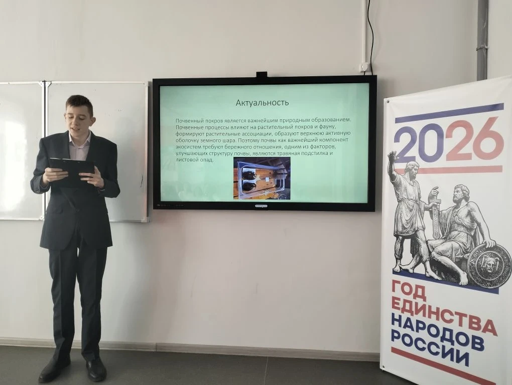 Итоги участия гимназистов в конференции "Шаг в будущее"  23 марта в Лицее №7 состоялась научно-практ