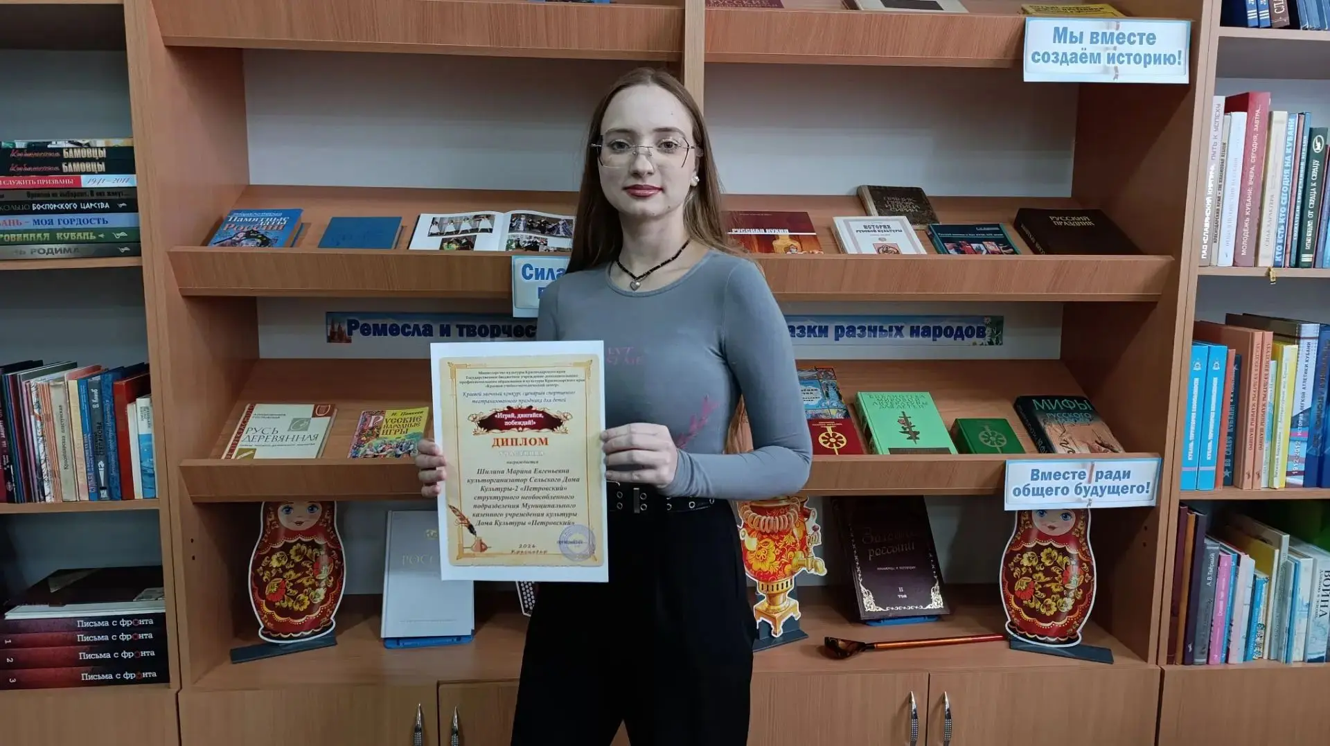 Марина Евгеньевна Шилина, культорганизатор СДК‑2 «Петровский», стала участницей Краевог...
