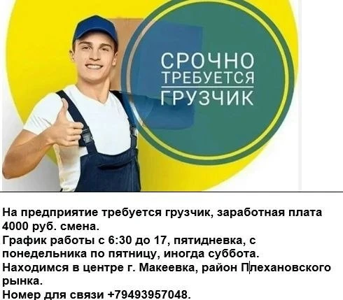 Подписаться: