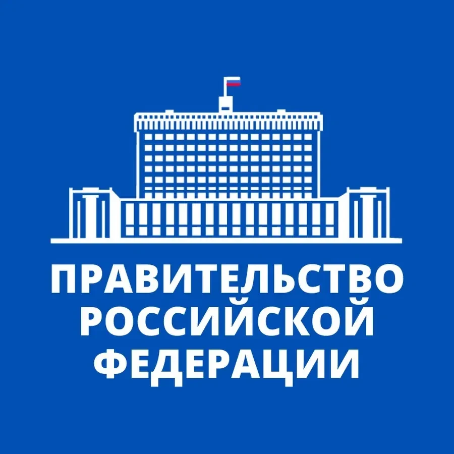 ⚡Правительство России утвердило стратегию цифровой трансформации государственного управления до 2030