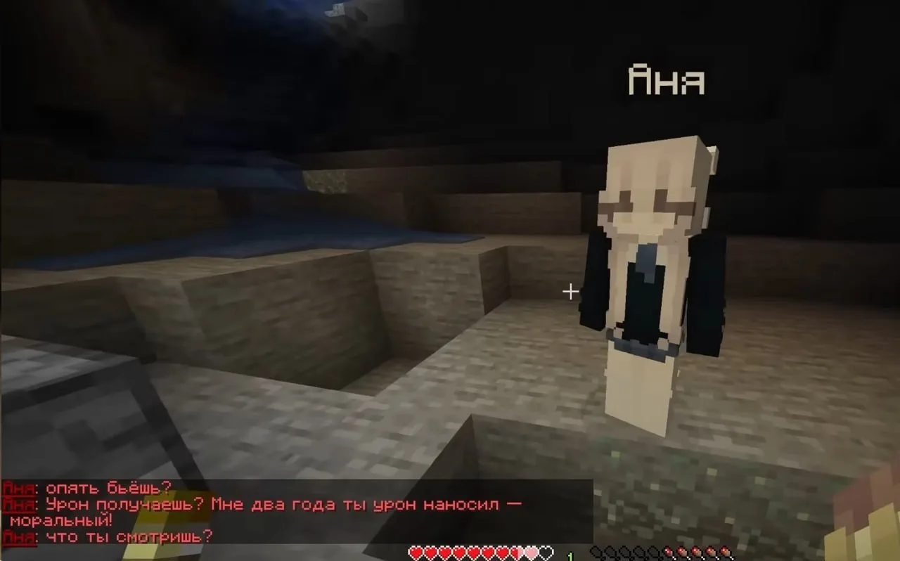 В Minecraft завезли... бывшую — она будет следить за каждым вашим шагом и максимально р...