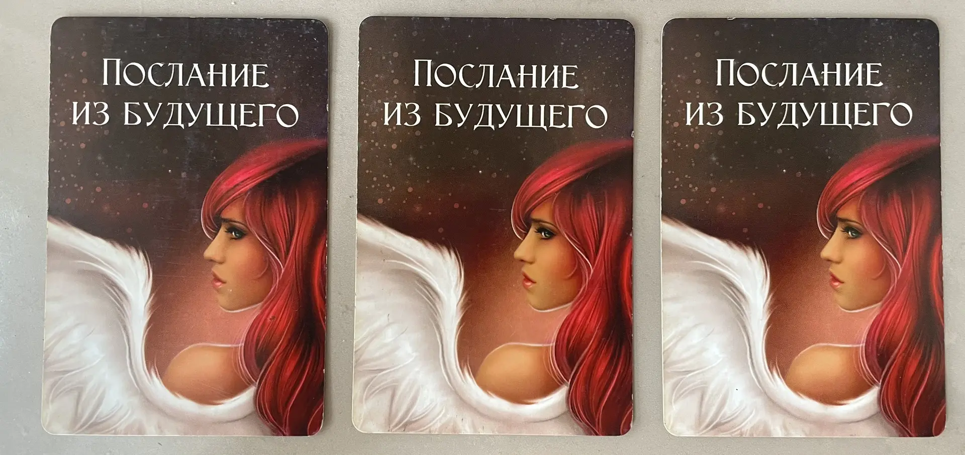 Карта дня