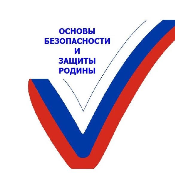 «Министерством просвещения Российской Федерации разработан проект приказа, предполагающий замену мод