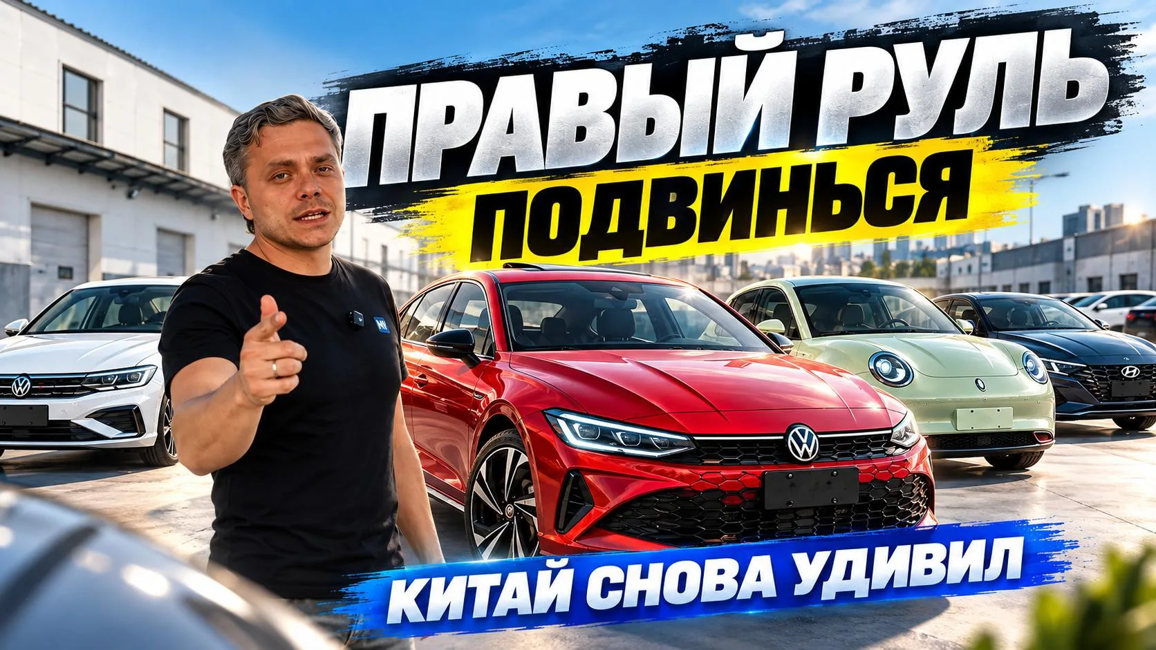 🔥 НОВОЕ ВИДЕО УЖЕ ВЫШЛО!