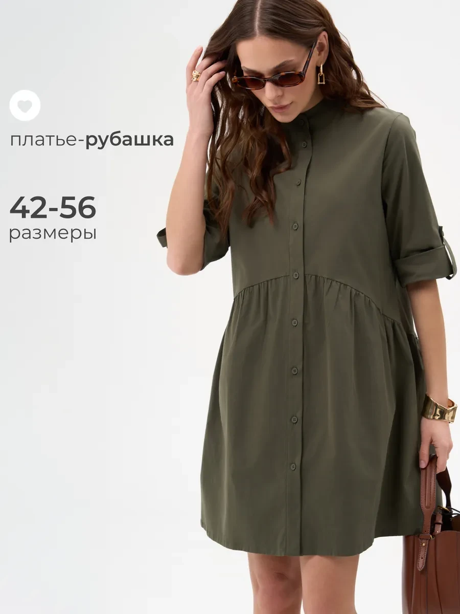 ⚡️ Платье-рубашка короткое, отрезное мини, Obba