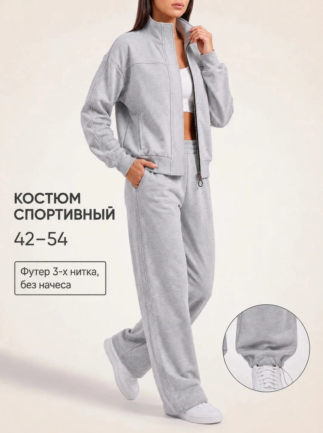 Девочки, сегодня на подборке спортивные костюмы ✨