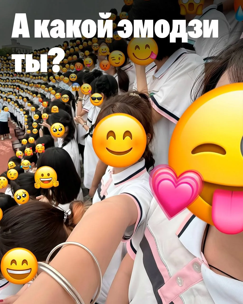 Дарим бесплатный сет за креативный кадр 😍