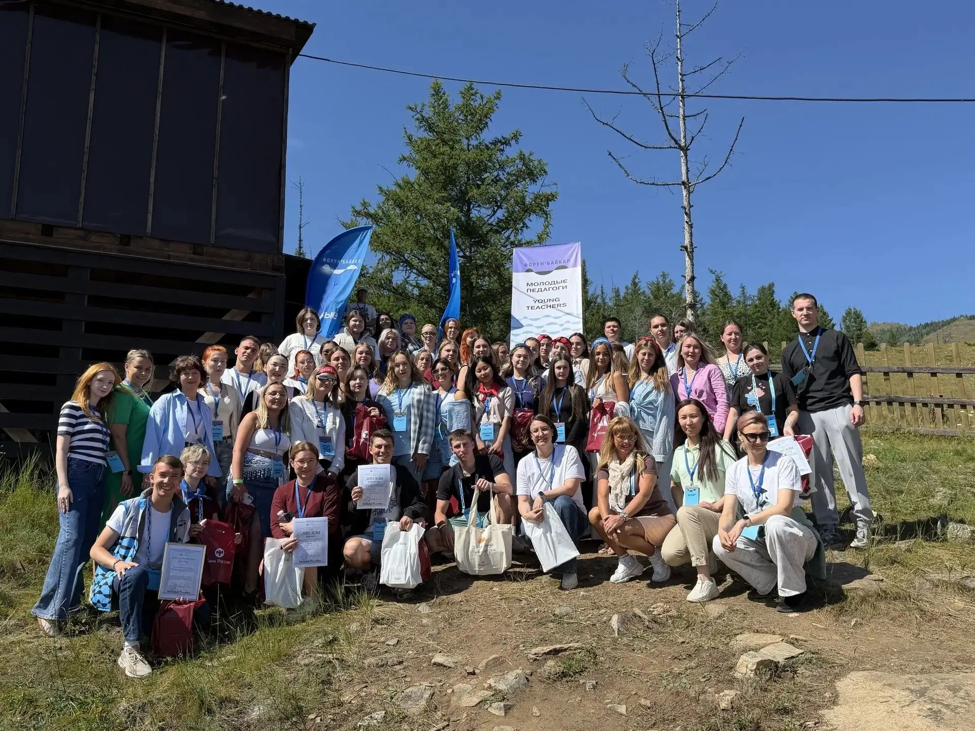 🌊13 августа 2026 г. в рамках Международного молодежного форума «Байкал» состоялся чемп...