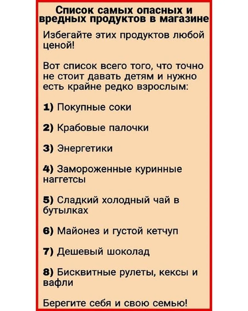 #moygorod_khvполезное | 👈