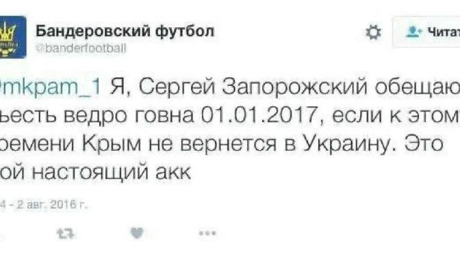 С юбилеем вас, Сергей!