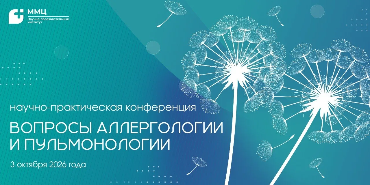 Как подобрать биологическую терапию пациенту с тяжелой бронхиальной астмой? Когда АСИТ ...