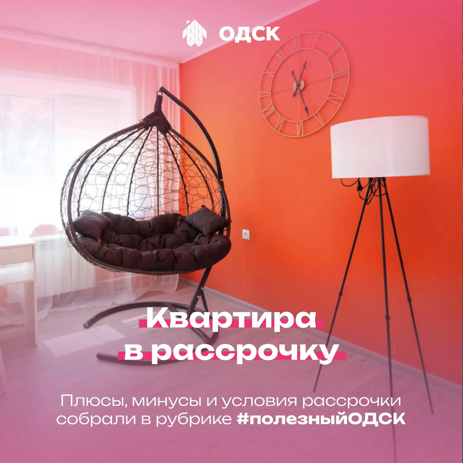 Добро пожаловать на нашу новую площадку!