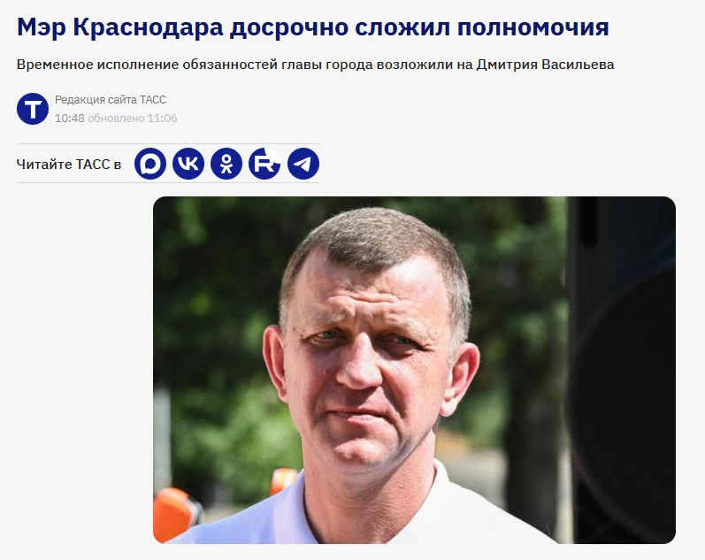 "Дорогой ЮФО" продолжает лихорадить перед выздоровлением. То судьи на выход, то чиновни...