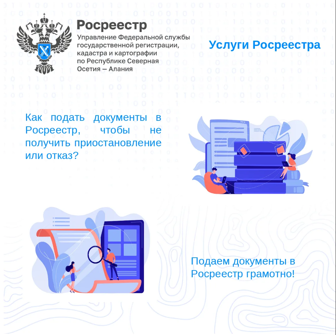 📢Друзья, в целях повышения правовой грамотности и информированности получателей услуг ...