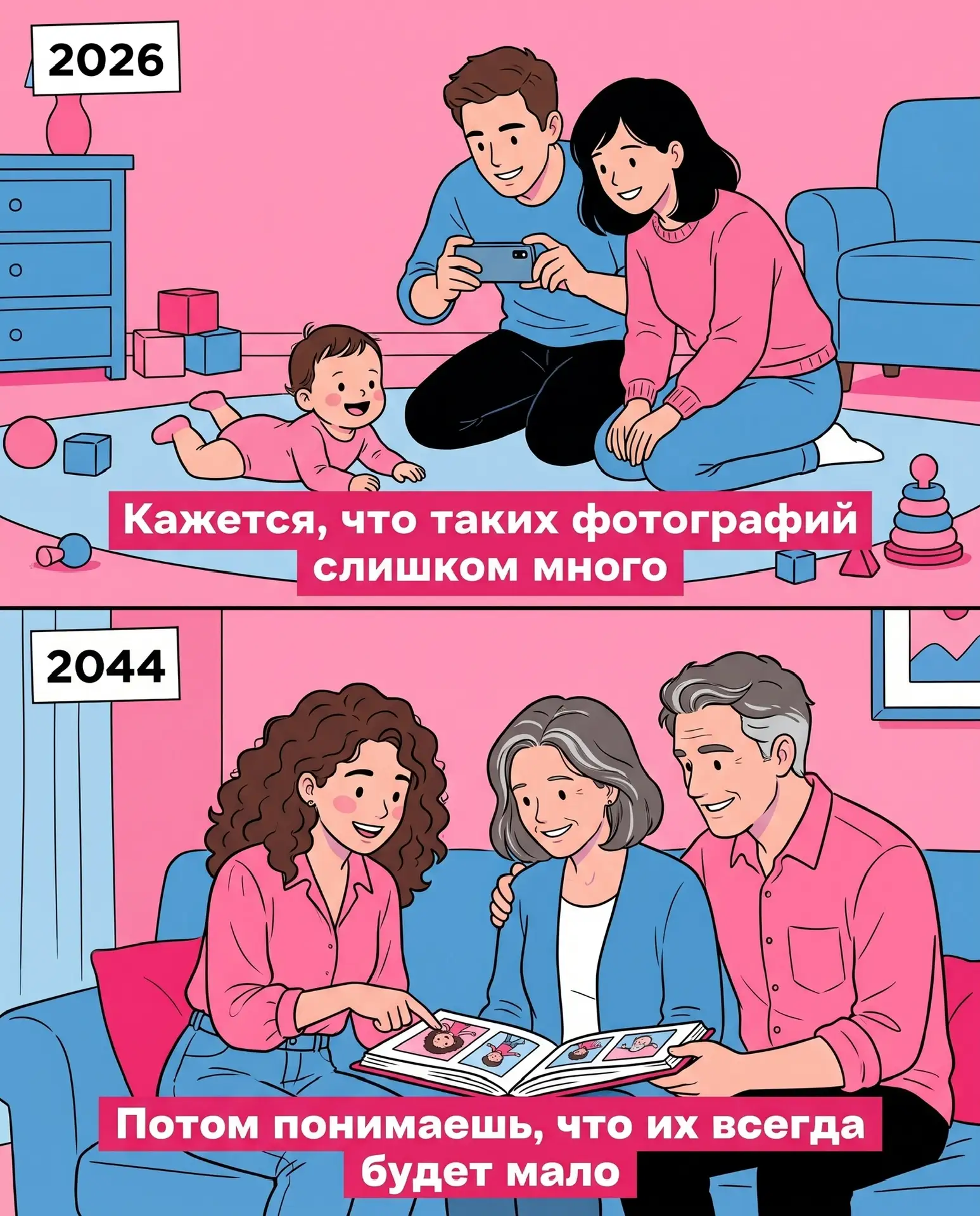 Немного лирики в этот понедельник – без правил, инструкций и чек-листов. Просто потому, что иногда в