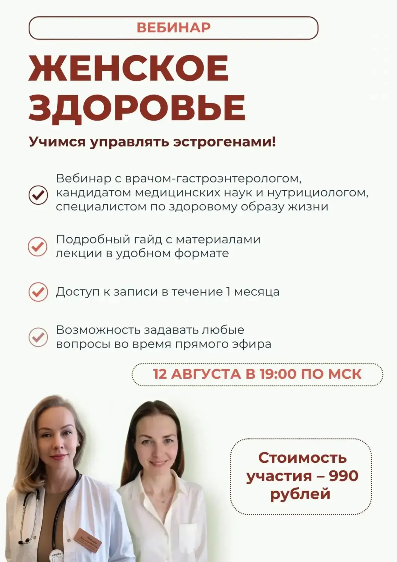 Вам знакомо?