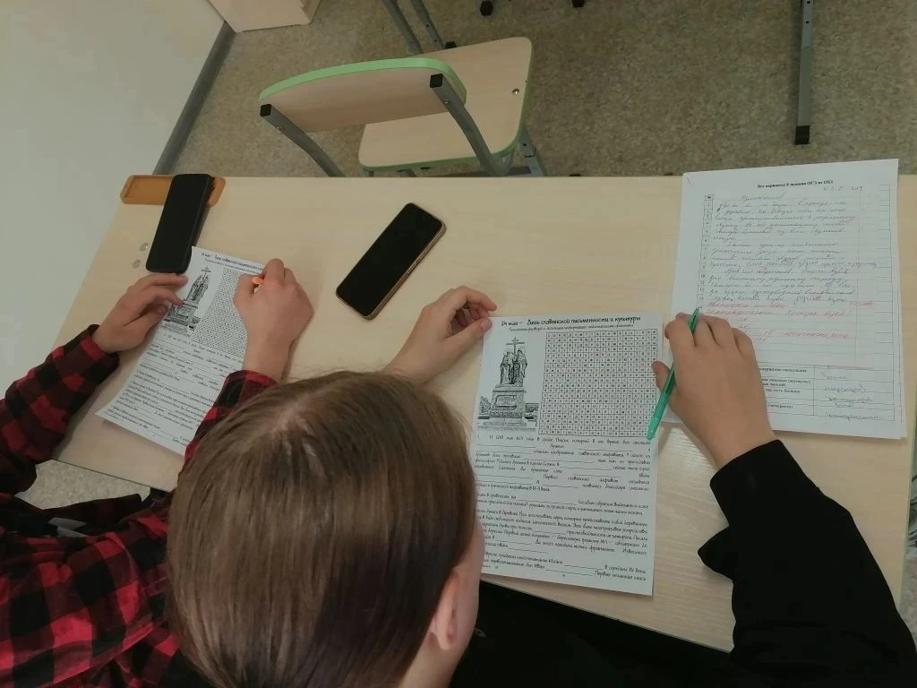 📜 Не глаголом, а словом: в нашей школе отметили День славянской письменности. 

✔️Ежегодно 24 мая м
