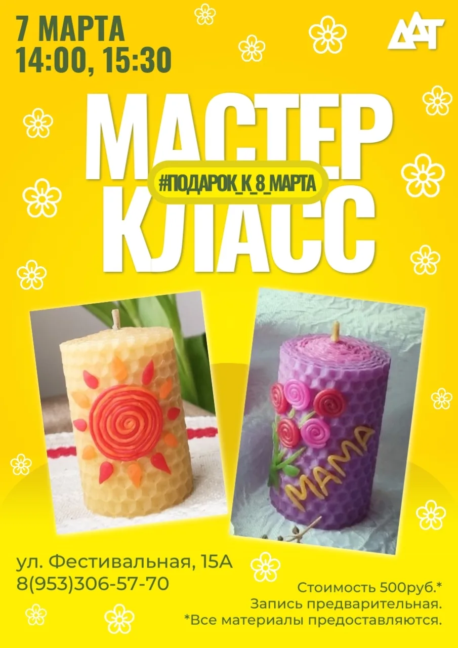 ⭐ Дорогие друзья!