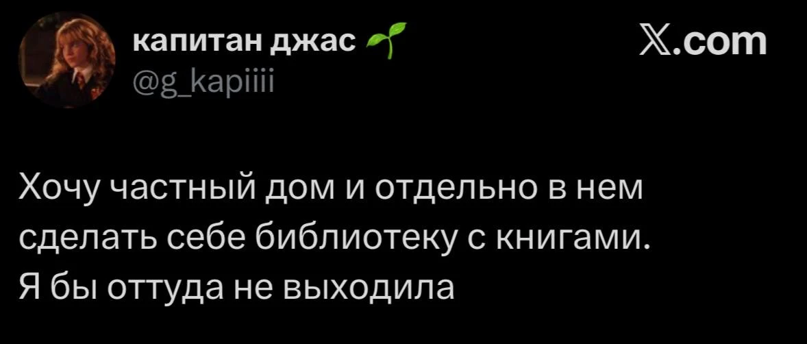 А у вас как было? О чём мечтали, когда переезжали в дом - и что вышло в реальности? Мы, например, оч