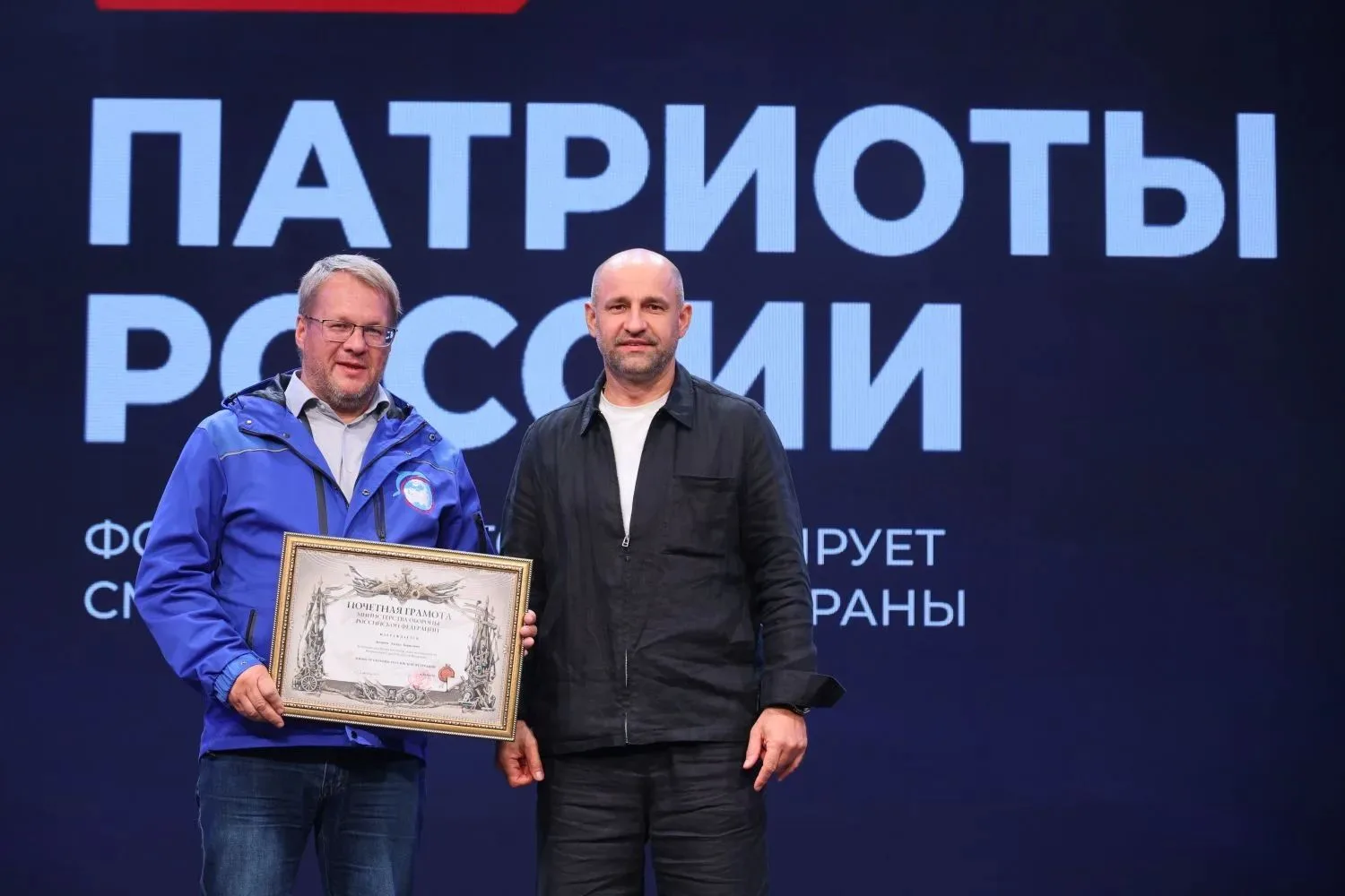 🏆На форуме "Патриоты России" полпред наградил уральских волонтёров