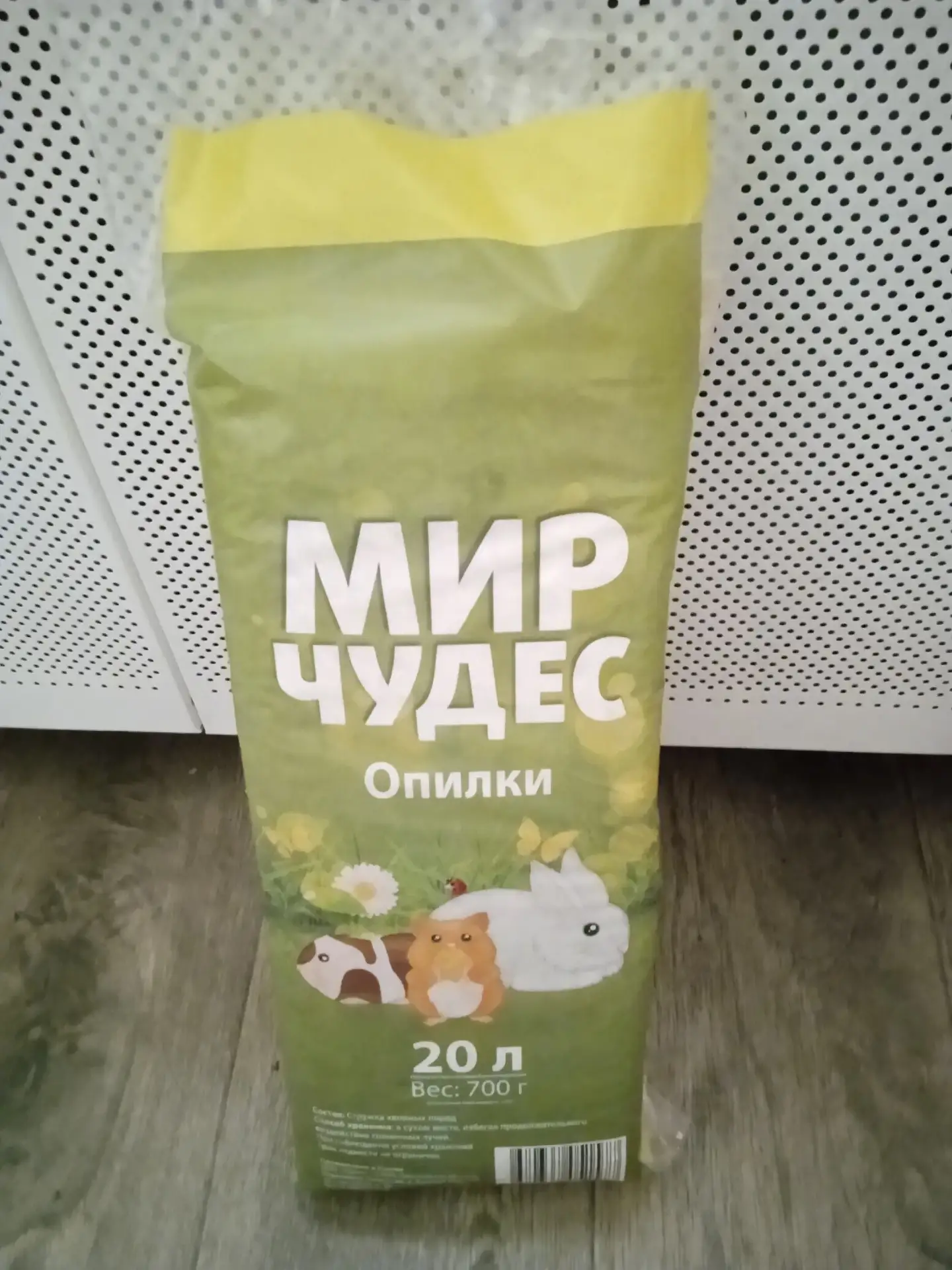Отдам за шоколадку. Район Брагино. Телефон для связи 89066343624