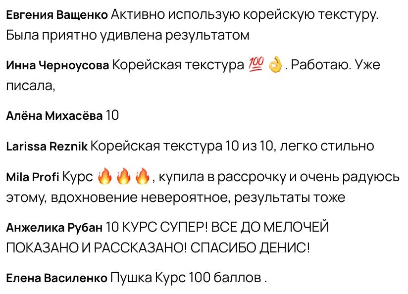 Осталось 30 мест со скидкой на курс!